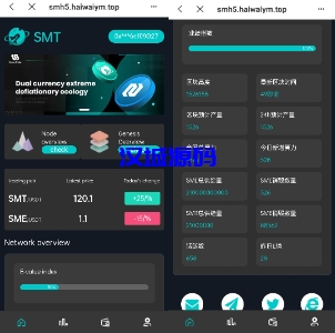 汉城海外/双语言合约挖矿/RNB质押挖矿/区块链算力矿机/前端uinapp