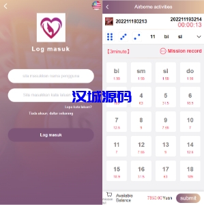 汉城海外/多语言空降约炮同城任务源码/空降系统彩/带控/前端vue