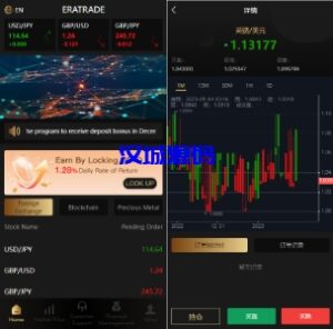 汉城海外/多语言微交易系统/外汇虚拟币贵金属微盘源码/新增群控单控/前端vue