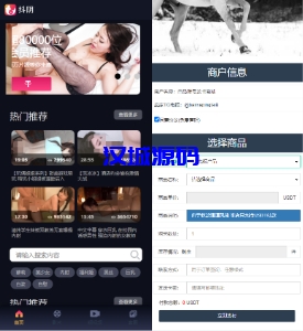 汉城海外/多模板/TRC/ERC/OKC/BSC多链/多接口玩法系统