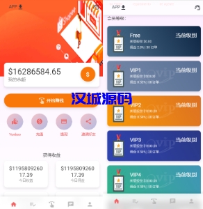 汉城海外/独家二开抢单刷单系统/连单派单/手动自动订单/叠加组/自动订单系统