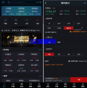汉城海外/新版两融双融/配资系统/股票交易/股票配资/融资融券/打新股/双融/美股/港股
