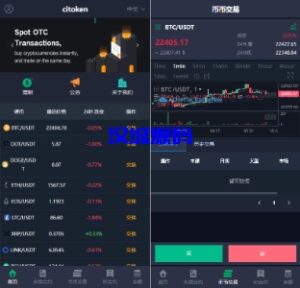 汉城海外/多语言交易所系统/永续币币秒合约交易/质押理财交易所