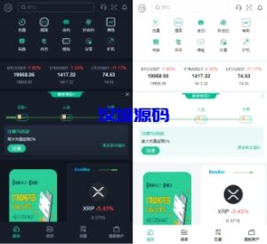 汉城海外/二开精仿kucoin交易所/矿机质押/币币秒合约多语言交易所