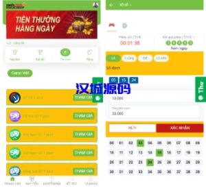 汉城海外/越南彩票系统/海外cp系统/投资彩票游戏/预设开奖