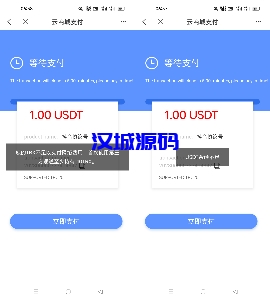 汉城海外/二开版发卡商城改签授权秒u/trc授权盗u/trc多签改权限/多钱包使用
