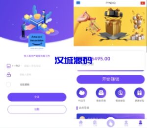 汉城海外/多语言海外抢单刷单源码/打针/叠加组/订单自动匹配系统