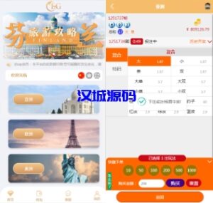 汉城海外/多语言pc28系统/海外28竞猜源码/多房游戏竞猜/预设开奖
