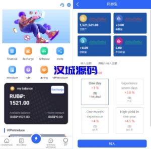 汉城海外/二开版海外抢单刷单系统/订单自动匹配系统/叠加组/入职生成