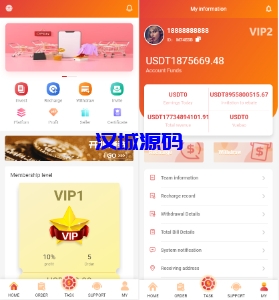 汉城海外/新UI多语言抢单刷单系统/海外刷单源码/订单自动匹配系统
