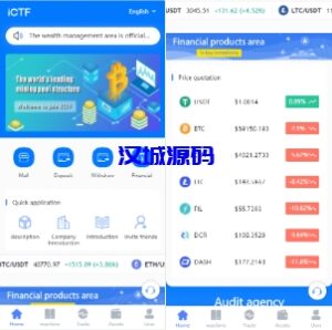 汉城海外/算力模式区块链云GECAPP/矿场/CBT矿池源码/usdt系统交易大厅