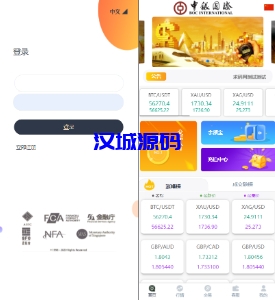 汉城海外/全新开发三种语言出海版理财系统/外汇微盘系统/投资理财/区块链/余额宝