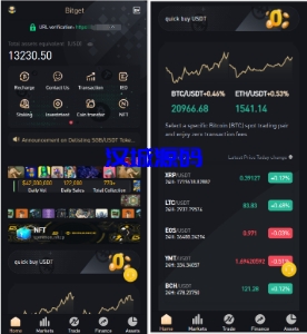 汉城出海/8国交易所出海交易所源码/黑色币安主题/ntf交易所源码/前端vue