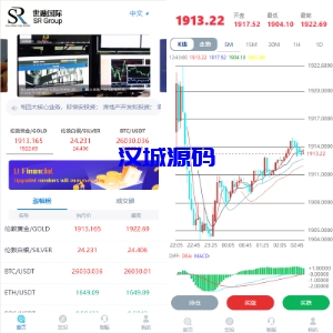 汉城海外/二开版虚拟币微交易系统/伪交易所系统/代理后台/余额宝微盘源码