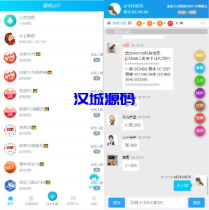 汉城海外/java旗舰28系统/cp游戏/28竞猜游戏/自动机器人