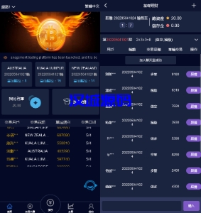 汉城海外/全新vue版28游戏源码/伪交易所系统/游客试玩/自带客服系统