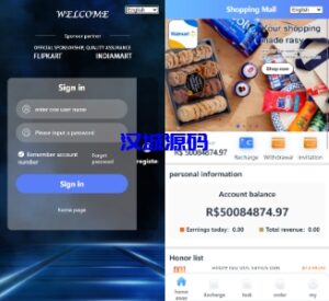 汉城海外/二开版海外抢单系统/抢单刷单系统/分组联单控/订单自动匹配