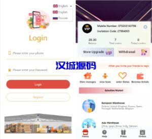 汉城海外/亚马逊抢单刷单系统/海外订单自动匹配系统/派单/转盘