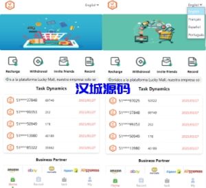 汉城海外/二开版多语言亚马逊抢单系统/自动抢单刷单/分组杀系统