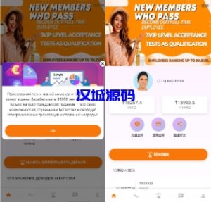 汉城海外/二开版海外抢单系统/在线派单连单/多语言抢单刷单源码