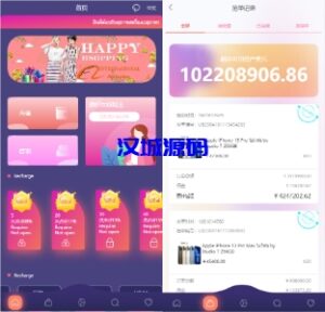 汉城海外/uniapp版抢单系统/海外抢单刷单源码/分组杀/连单控