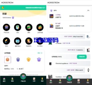 汉城海外/多语言海外抢单刷单系统/连单刷单系统/订单自动匹配系统-汉城海外源码