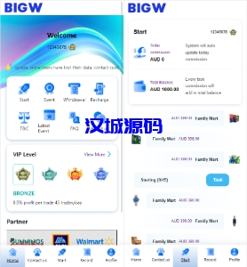 汉城海外/新版亚马逊抢单刷单系统/连单刷单/订单自动匹配系统