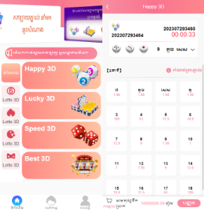 汉城海外/全新ui/快三游戏/竞猜下注游戏/柬埔寨游戏/控制开奖