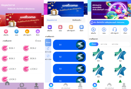 汉城海外/全新ui/快三游戏/竞猜下注游戏/泰国游戏/控制开奖/泰国彩票