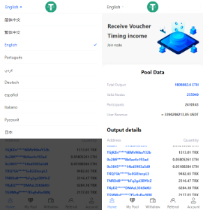 汉城海外/语言3链授权盗u系统/defi/海外质押授权源码/usdt/trx/eth