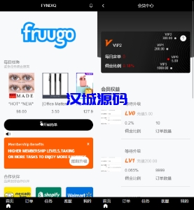 汉城海外/新版海外抢单刷单系统/分组杀/打针做单/订单自动匹配系统