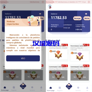 汉城海外/多语言海外抢单刷单系统/派单卡单/订单自动匹配
