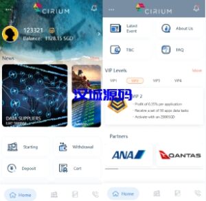 汉城海外/新版海外航空抢单刷单系统/订单自动匹配/前端uinapp