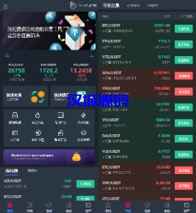 汉城海外/Java交易所新UI/运营系列版本