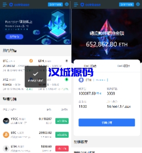 汉城海外/全新DAPP交易所/挖矿盗U/精美UI完美运营/版本3