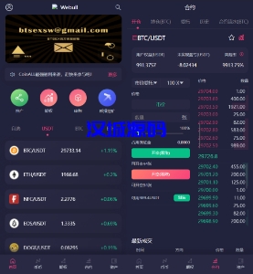 汉城海外/多语言交易所/期权/申购/币币合约交易/质押挖矿/三套精美UI