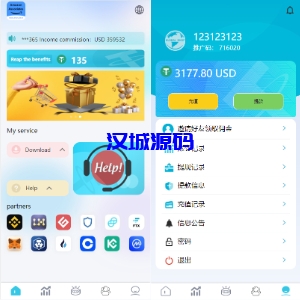 汉城海外/多语言抢单刷单系统/海外刷单源码/分组杀/前端vue-汉城海外源码