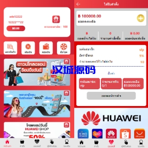 汉城海外/泰语抢单刷单系统/群控单控/海外抢单刷单系统