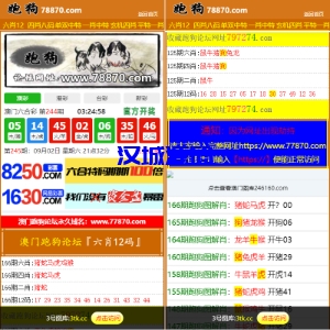 汉城海外/澳门六合彩开奖网/六合彩开奖系统/开奖论坛