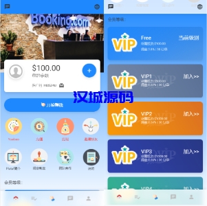 汉城海外/多语言海外抢单刷单系统/在线派单连单/叠加组/打针系统-汉城海外源码