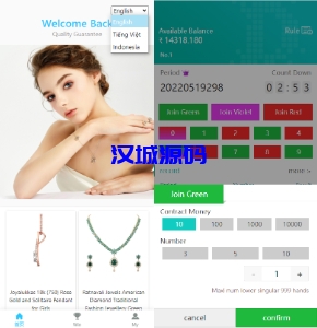 汉城海外/印度红绿灯玩法/印度三色游戏/多语言/带预设