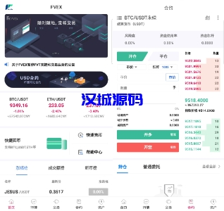 汉城海外/java区块链交易所源码/永续合约/法币交易/新币申购/纯源码/完整教程