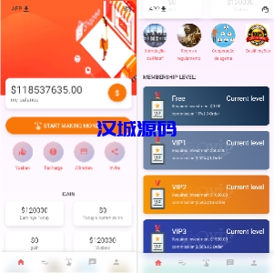 汉城海外/精美海外多语言商城返佣系统/余额宝/叠加组/自动匹配订单系统