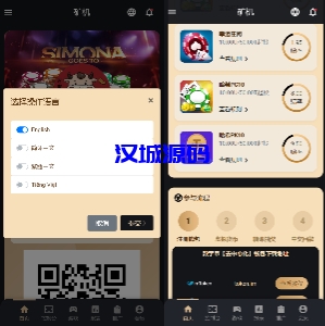 汉城海外/多语言usdt/trx双模式哈希竞彩/区块链哈希值游戏/前端html版