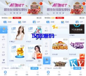 汉城海外/亲测麟游国际版无授权/4种语言