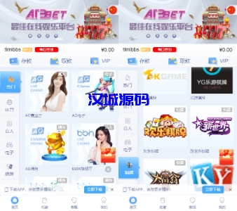 汉城海外/亲测麟游国际版无授权/4种语言