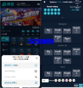 汉城海外/五国语言聚星包网版/真正运营/忧化/釆集全正常/NG接口完整