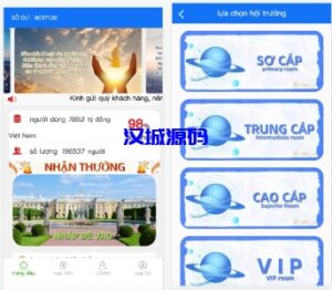 汉城海外/越南28/全站越南语 UI小改动增加特殊房间 特殊时间不开13.14 特殊时间特殊赔率