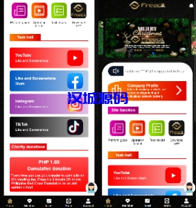 汉城海外/多语言任务点赞系统/TIKTOK脸书任务平台/金币兑换系统/前端VUE源码