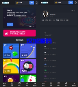 汉城海外/海外版去中心化即时游戏竞猜投注系统带聊天室